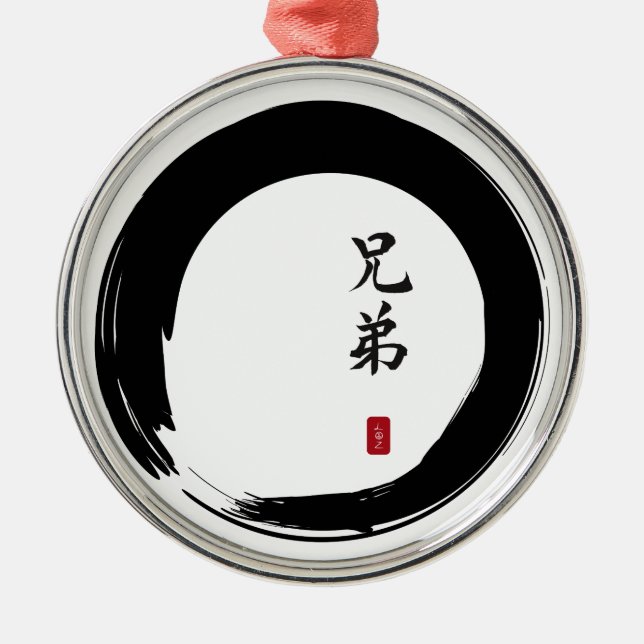 Enso Circle och Brother Calligraphy Julgransprydnad Metall (Framsidan)