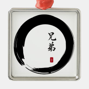 Enso Circle och Brother Calligraphy Julgransprydnad Metall