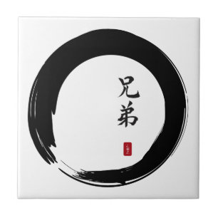 Enso Circle och Brother Calligraphy Kakelplatta