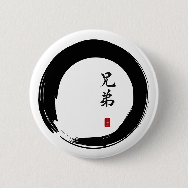 Enso Circle och Brother Calligraphy Knapp (Framsida)