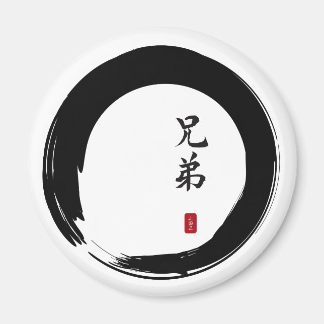 Enso Circle och Brother Calligraphy Magnet (Framsidan)