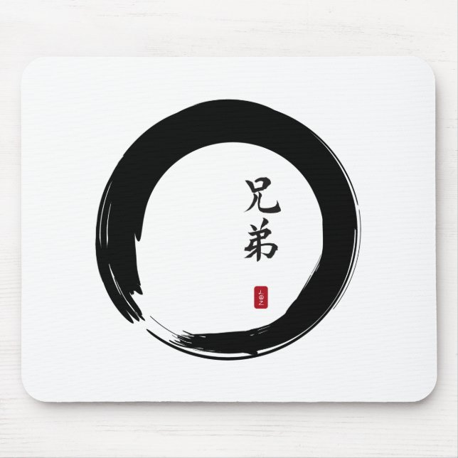 Enso Circle och Brother Calligraphy Musmatta (Framsidan)