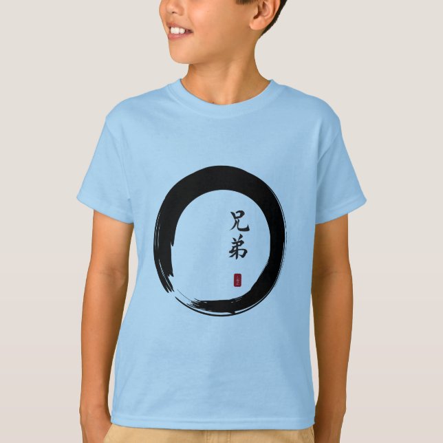 Enso Circle och Brother Calligraphy Tee Shirt (Framsida)