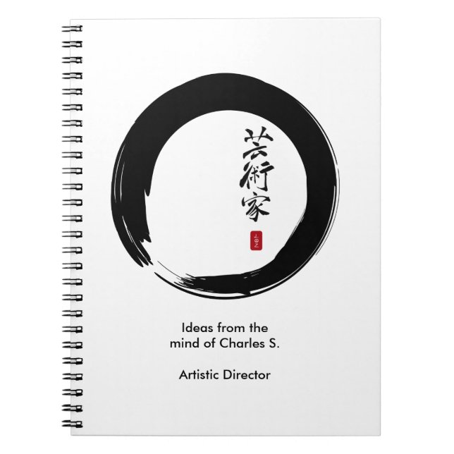 Enso cirklar och konstnärcalligraphyen anteckningsbok med spiral (Framsidan)