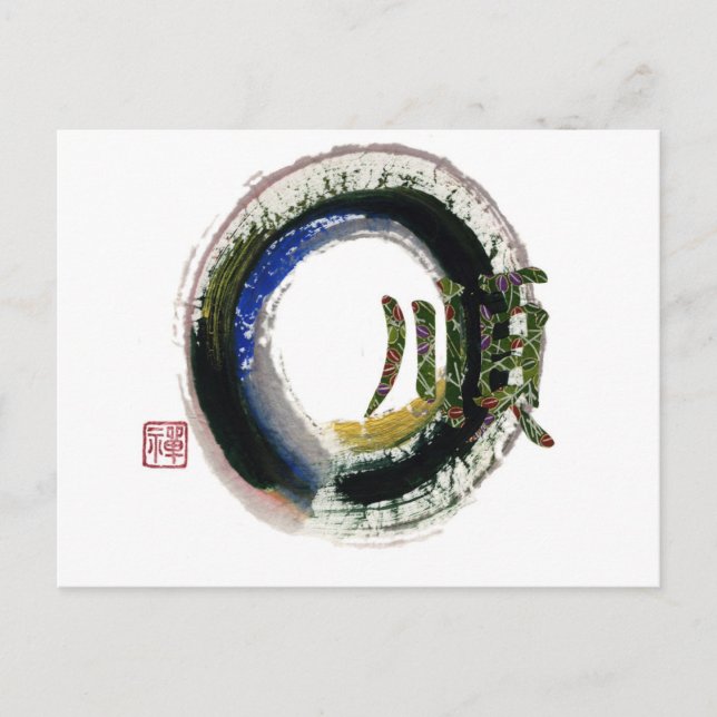 Enso - Kanji-tecken för Gentleness, Sumi-e Vykort (Framsida)