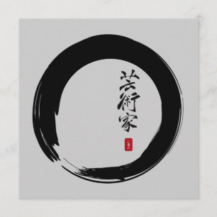 Enso med japanska för "Artist" Inbjudningar