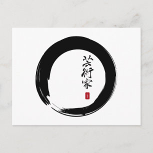 Enso med japanska för "Artist" Vykort