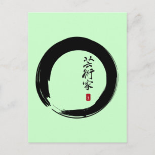 Enso med japanska för "Artist" Vykort