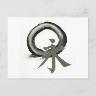 Enso med Kanji betyder Forever Vykort