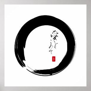 Enso med kanji-text "Med Kärlek" Poster