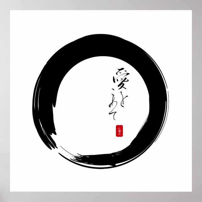 Enso med "With Kärlek"-kanji-text Poster (Framsidan)