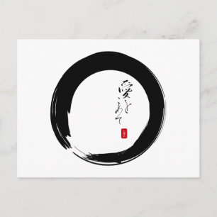 Enso med "With Kärlek"-kanji-text Vykort