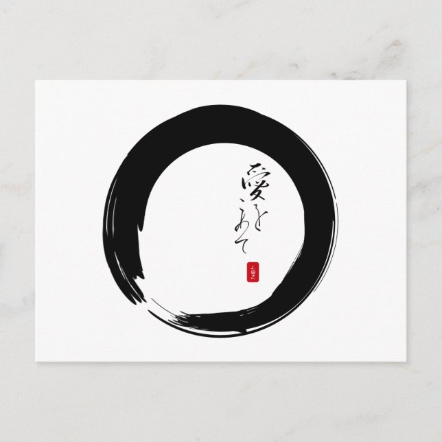 Enso med "With Kärlek"-kanji-text Vykort (Framsida)