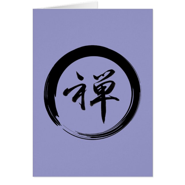 Enso-symbol med Zen-symbol Hälsningskort (Framsidan)