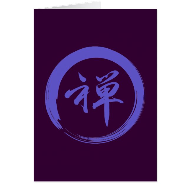Enso-symbol med Zen-symbol Hälsningskort (Framsidan)