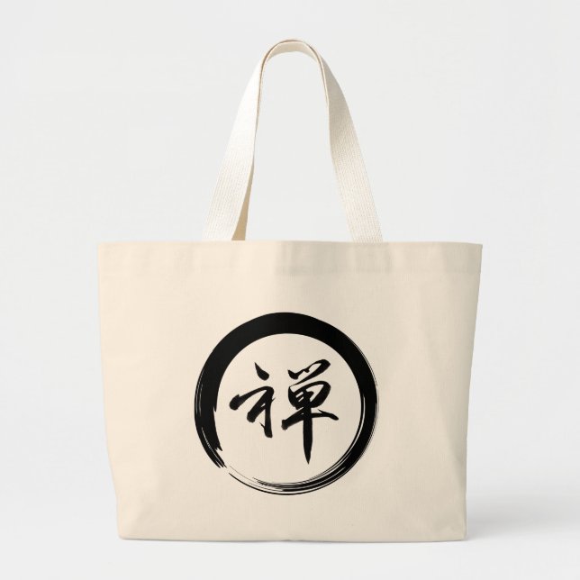 Enso-symbol med Zen-symbol Jumbo Tygkasse (Framsidan)