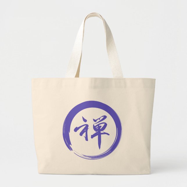 Enso-symbol med Zen-symbol Jumbo Tygkasse (Framsidan)