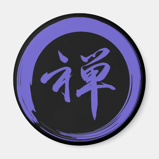 Enso-symbol med Zen-symbol Magnet (Framsidan)