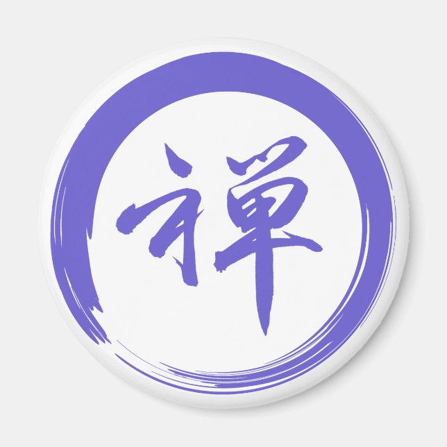 Enso-symbol med Zen-symbol Magnet (Framsidan)