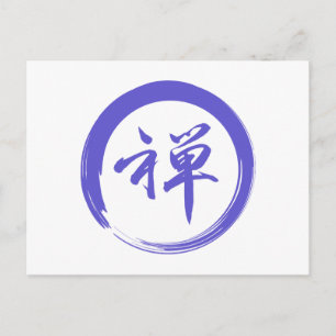 Enso-symbol med Zen-symbol Vykort
