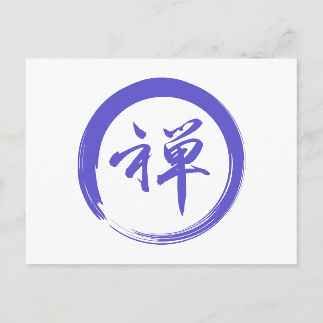Enso-symbol med Zen-symbol Vykort (Framsida)
