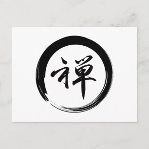 Enso-symbol med Zen-symbol Vykort