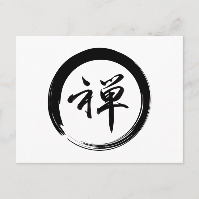 Enso-symbol med Zen-symbol Vykort (Framsida)