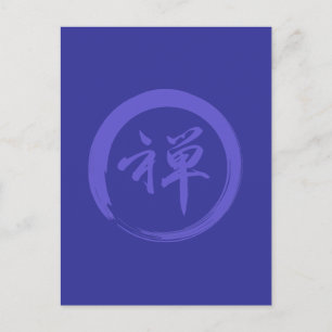 Enso-symbol med Zen-symbol Vykort