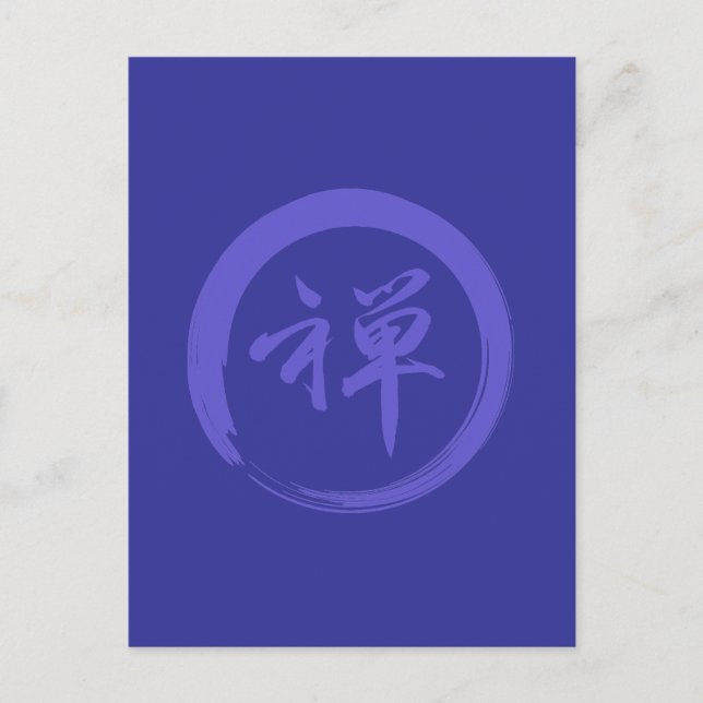 Enso-symbol med Zen-symbol Vykort (Framsida)
