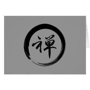 Enso symbol med Zensymbol Hälsningskort