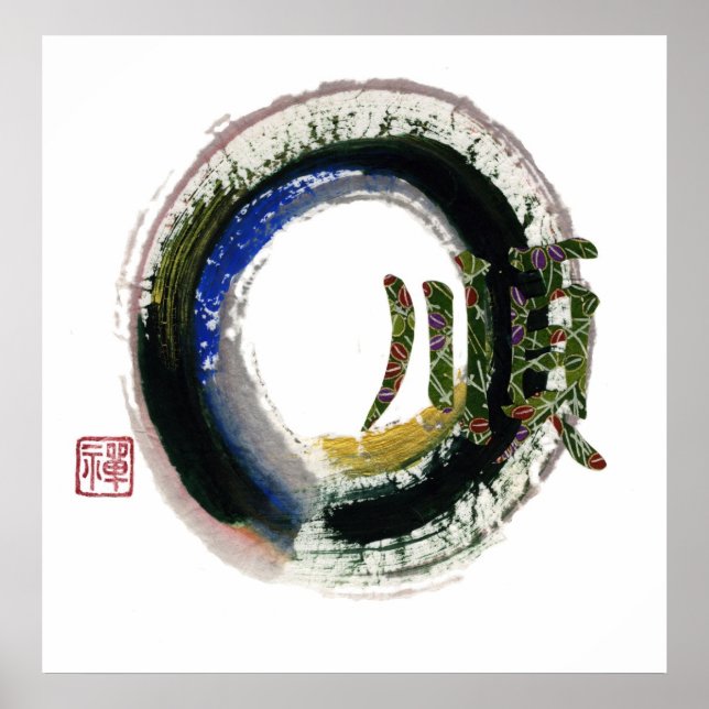 Enso, vänlighet poster (Framsidan)