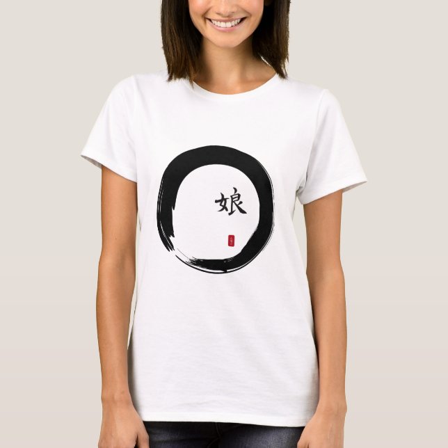 Ensocirkel med symbol för dotter t-shirt (Framsida)