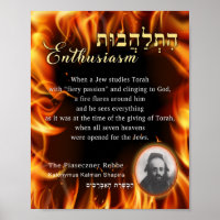 Entusiasm citat av klassen Piaseczner Rebbe Shapir