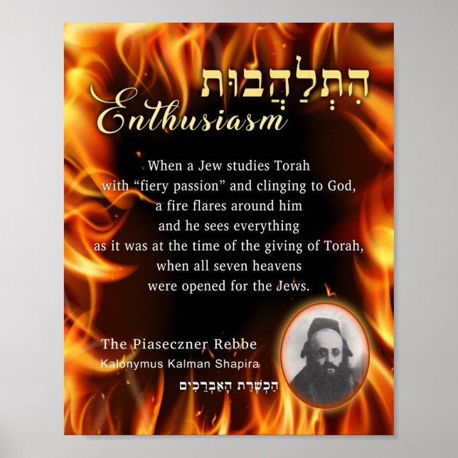 Entusiasm citat av klassen Piaseczner Rebbe Shapir Poster (Framsidan)