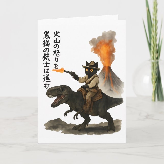 Epic Black Cat Cowboy Riding Dinosaur with Volcano Kort (Framsida)