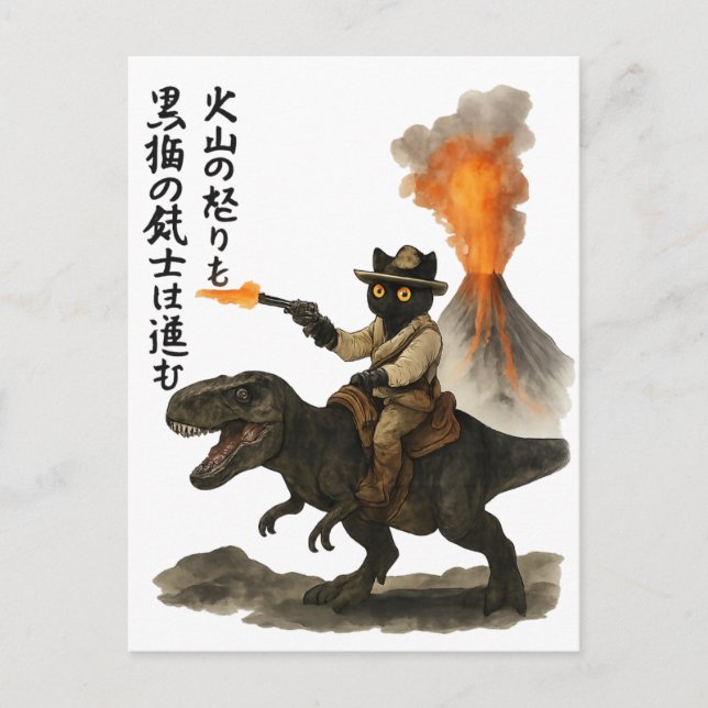 Epic Black Cat Cowboy Riding Dinosaur with Volcano Vykort (Framsida)