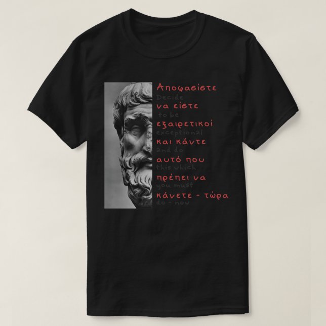 Epictetus Quote Classic TShirt T Shirt (Design framsida)