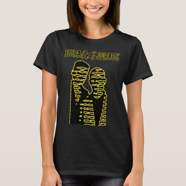 Erasure - Y2k T Shirt (Framsida)