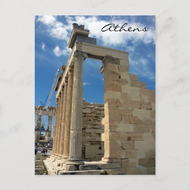 Erechtheum-sidan Vykort (Framsida)