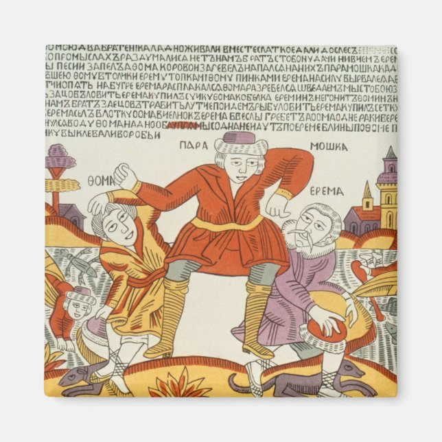 Erema och Thomas - Sång i två olyckliga bröder Magnet (Framsidan)