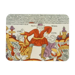 Erema och Thomas - sången av olycklig broder två Magnet