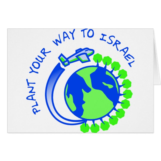 Eretz Israel Hälsningskort (Framsidan Horizontal)