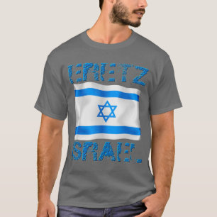 Eretz Israel Tee Shirt