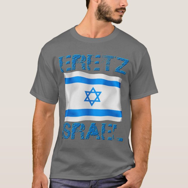 Eretz Israel Tee Shirt (Framsida)