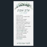 Erev Shabbos Checklist Blommigt Magnetic Reminder<br><div class="desc">Vår Erev Shabbos Checklist Magnetic Reminder är en elegant, ett klokt sätt att se till att allt blir gjort med gott om tid att spara på Erev Shabbos! Vi tänder aldrig ljusskabborljus innan vi kör ner på den här listan. Innehåller utrymme för att du ska kunna anpassa dig till din...</div>