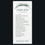 Erev Shabbos Checklist Blommigt Magnetic Reminder<br><div class="desc">Vår Erev Shabbos Checklist Magnetic Reminder är en elegant, ett klokt sätt att se till att allt blir gjort med gott om tid att spara på Erev Shabbos! Vi tänder aldrig ljusskabborljus innan vi kör ner på den här listan. Innehåller utrymme för att du ska kunna anpassa dig till din...</div>