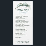 Erev Shabbos Checklist Blommigt Magnetic Reminder<br><div class="desc">Vår Erev Shabbos Checklist Magnetic Reminder är en elegant, ett klokt sätt att se till att allt blir gjort med gott om tid att spara på Erev Shabbos! Vi tänder aldrig ljusskabborljus innan vi kör ner på den här listan. Innehåller utrymme för att du ska kunna anpassa dig till din...</div>