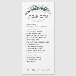 Erev Shabbos Checklist Blommigt Magnetic Reminder