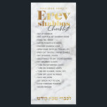 Erev Shabbos Checklist Marble Magnetic Reminder<br><div class="desc">Vår Erev Shabbos Checklist Magnetic Reminder är en elegant, ett klokt sätt att se till att allt blir gjort med gott om tid att spara på Erev Shabbos! Vi tänder aldrig ljusskabborljus innan vi kör ner på den här listan. Innehåller utrymme för att du ska kunna anpassa dig till din...</div>
