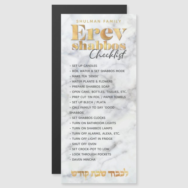 Erev Shabbos Checklist Marble Magnetic Reminder (Fram/baksida)